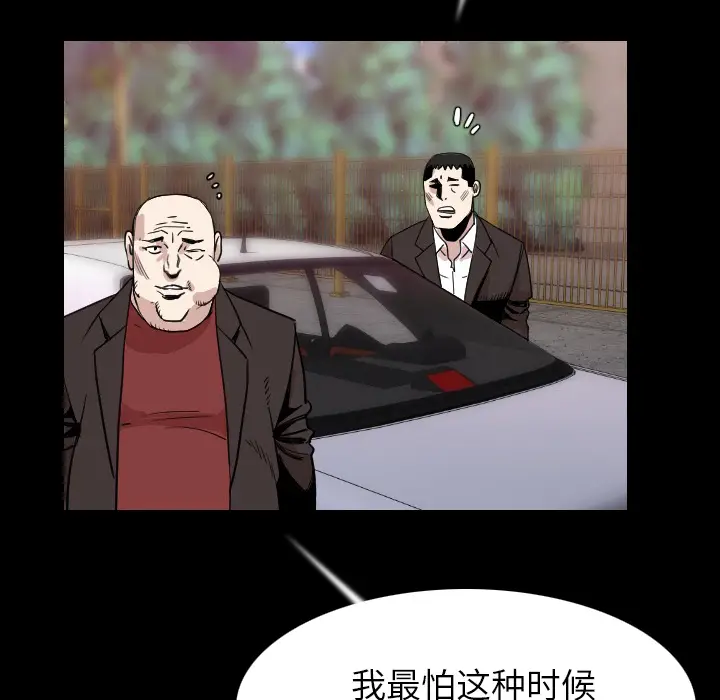 肉体[顶通]韩漫全集-第20话无删减无遮挡章节图片 