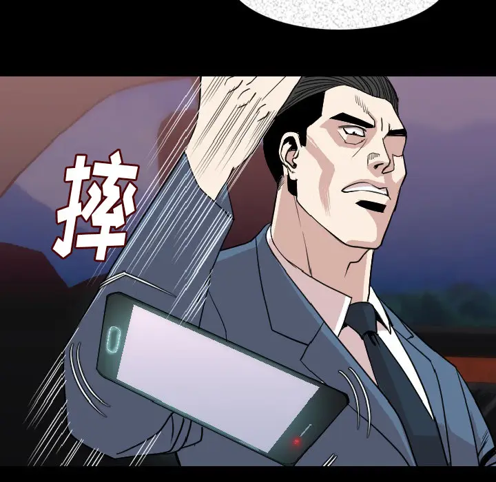 肉体[顶通]韩漫全集-第20话无删减无遮挡章节图片 