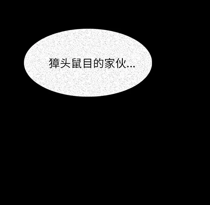 肉体[顶通]韩漫全集-第20话无删减无遮挡章节图片 