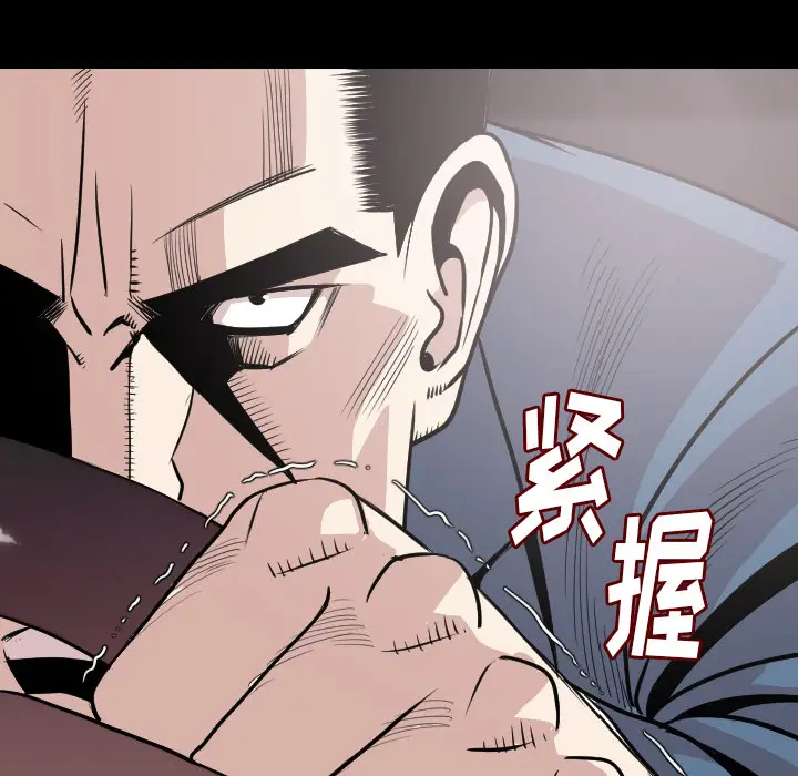 肉体[顶通]韩漫全集-第20话无删减无遮挡章节图片 