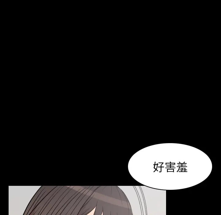 肉体[顶通]韩漫全集-第20话无删减无遮挡章节图片 