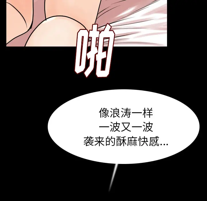肉体[顶通]韩漫全集-第20话无删减无遮挡章节图片 