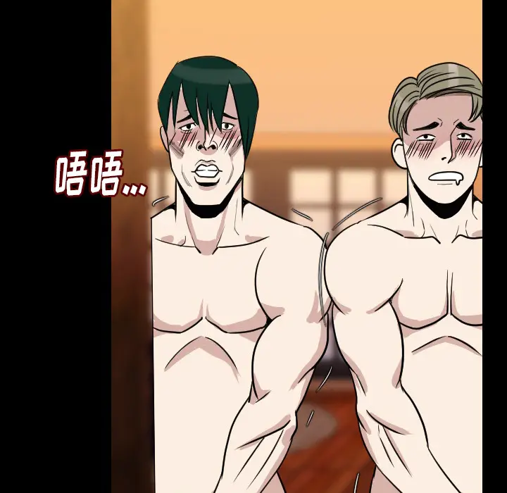 肉体[顶通]韩漫全集-第20话无删减无遮挡章节图片 