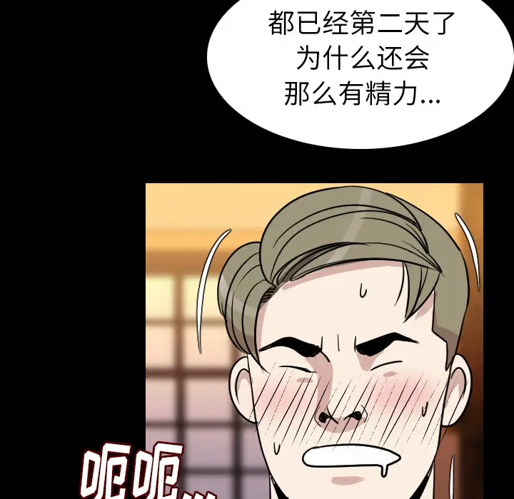 肉体[顶通]韩漫全集-第20话无删减无遮挡章节图片 
