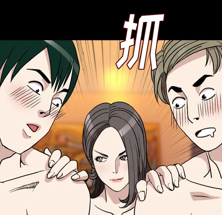 肉体[顶通]韩漫全集-第20话无删减无遮挡章节图片 