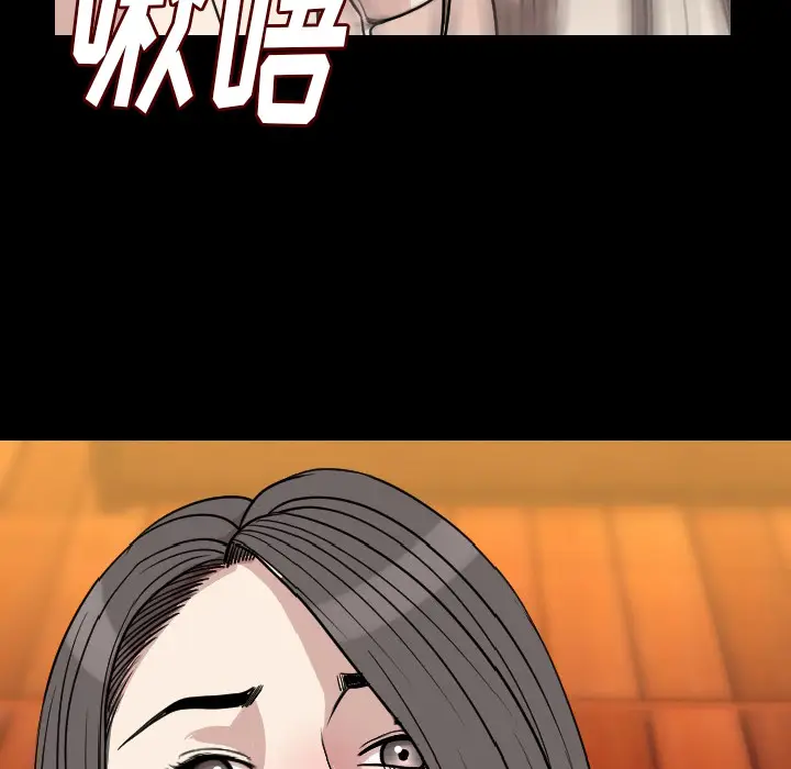 肉体[顶通]韩漫全集-第20话无删减无遮挡章节图片 