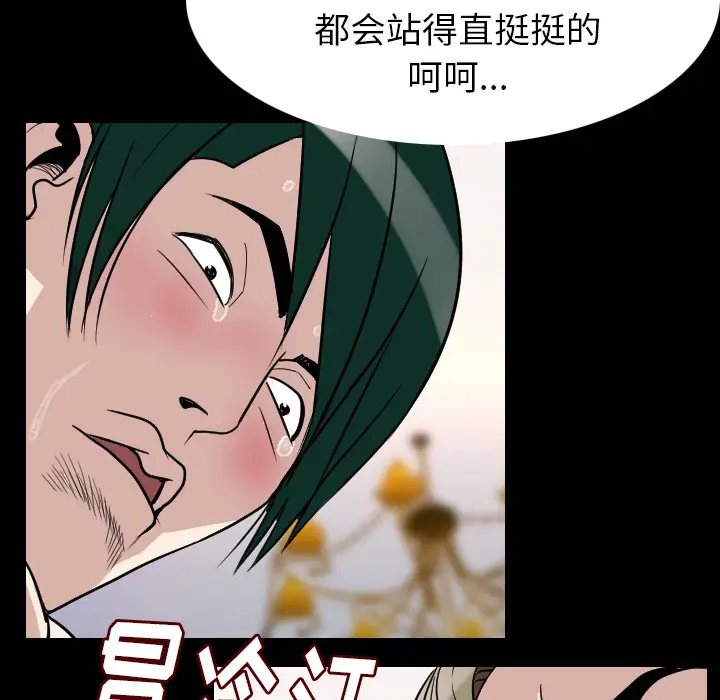 肉体[顶通]韩漫全集-第20话无删减无遮挡章节图片 
