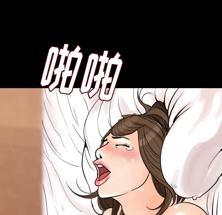 肉体[顶通]韩漫全集-第20话无删减无遮挡章节图片 