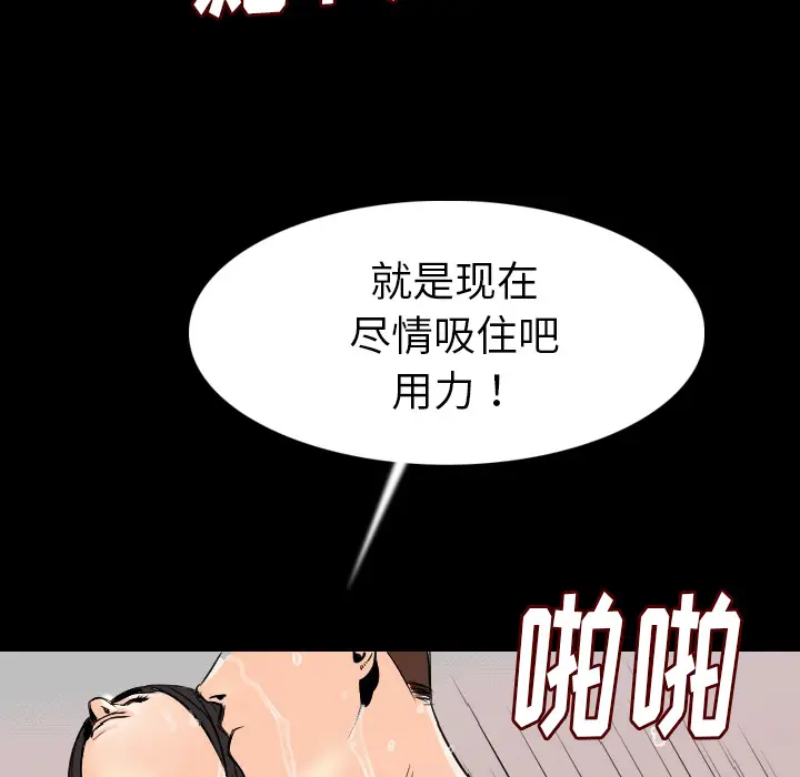肉体[顶通]韩漫全集-第20话无删减无遮挡章节图片 
