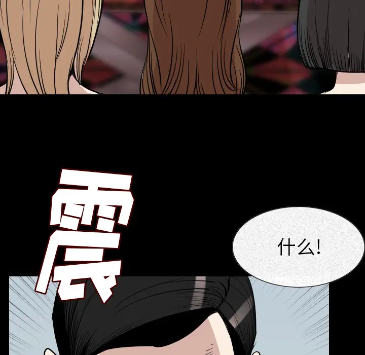 肉体[顶通]韩漫全集-第20话无删减无遮挡章节图片 