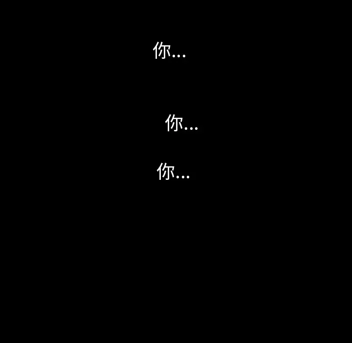 肉体[顶通]韩漫全集-第20话无删减无遮挡章节图片 