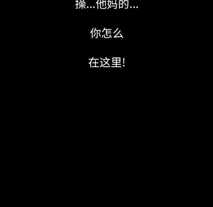 肉体[顶通]韩漫全集-第20话无删减无遮挡章节图片 
