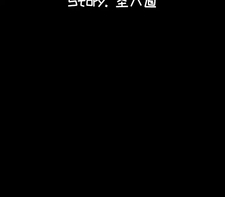 肉体[顶通]韩漫全集-第20话无删减无遮挡章节图片 