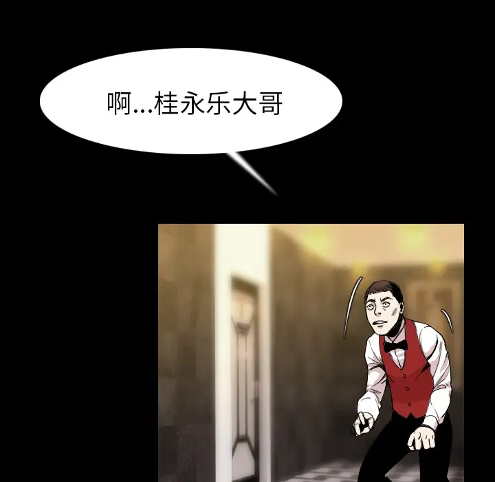 肉体[顶通]韩漫全集-第21话无删减无遮挡章节图片 