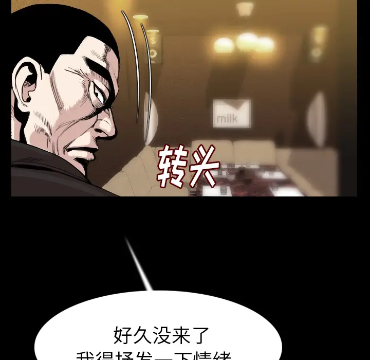 肉体[顶通]韩漫全集-第21话无删减无遮挡章节图片 
