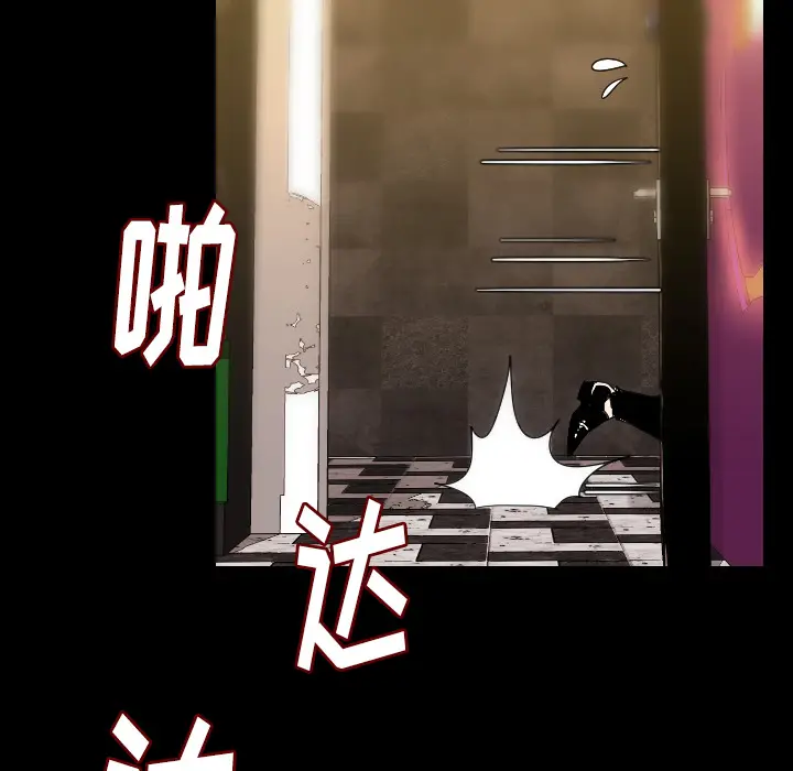 肉体[顶通]韩漫全集-第21话无删减无遮挡章节图片 
