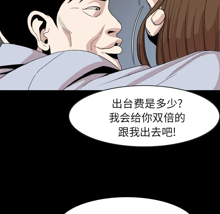 肉体[顶通]韩漫全集-第21话无删减无遮挡章节图片 