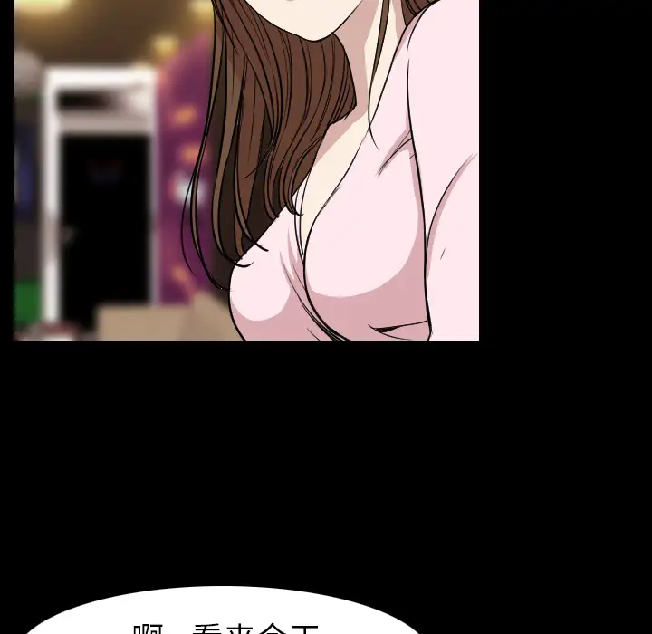 肉体[顶通]韩漫全集-第21话无删减无遮挡章节图片 