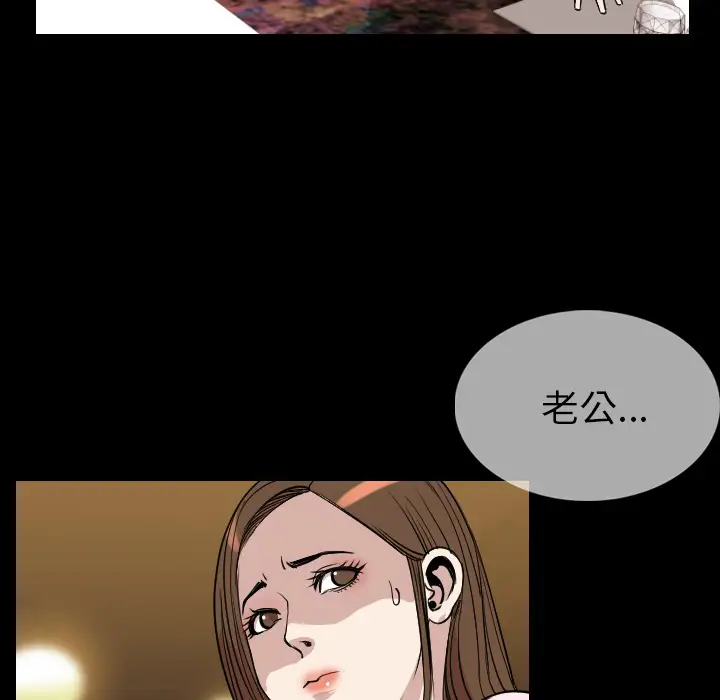 肉体[顶通]韩漫全集-第21话无删减无遮挡章节图片 