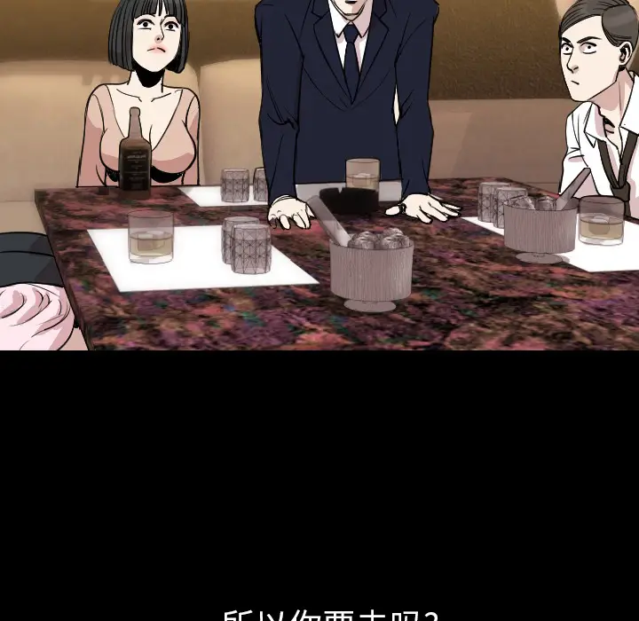 肉体[顶通]韩漫全集-第21话无删减无遮挡章节图片 