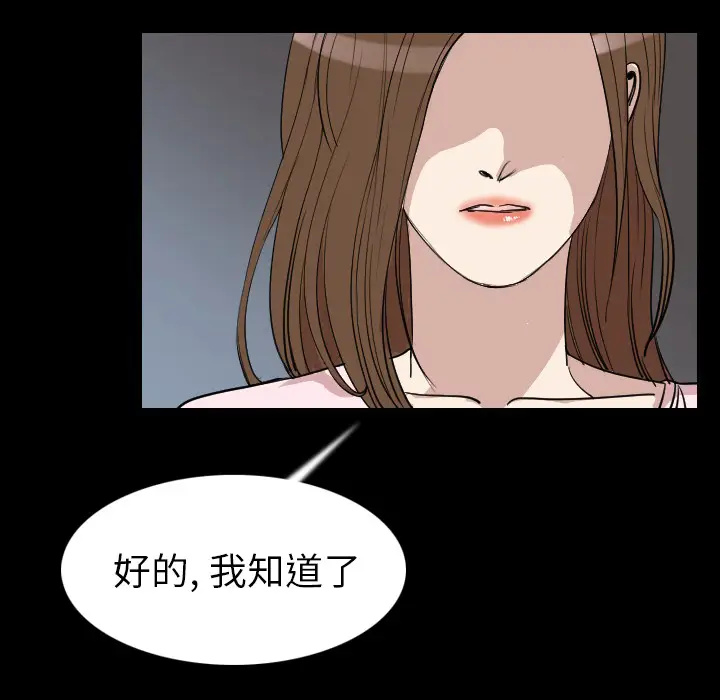 肉体[顶通]韩漫全集-第21话无删减无遮挡章节图片 