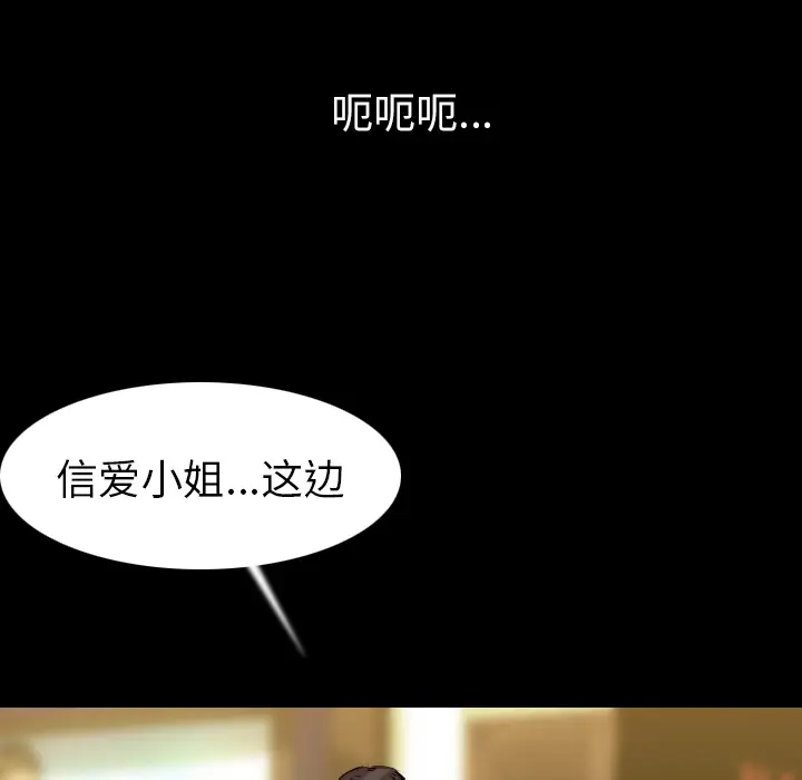 肉体[顶通]韩漫全集-第21话无删减无遮挡章节图片 