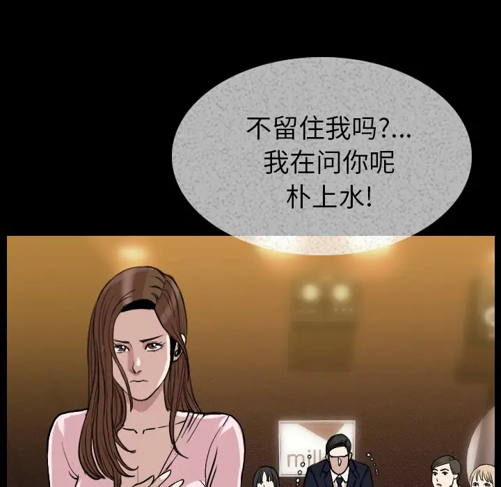 肉体[顶通]韩漫全集-第21话无删减无遮挡章节图片 
