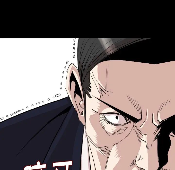 肉体[顶通]韩漫全集-第21话无删减无遮挡章节图片 
