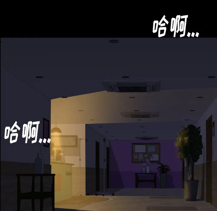 肉体[顶通]韩漫全集-第21话无删减无遮挡章节图片 