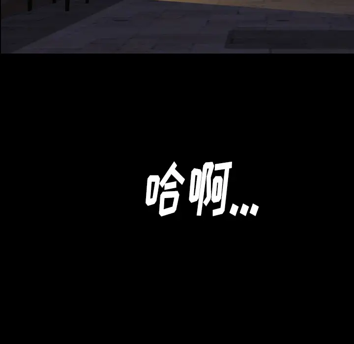 肉体[顶通]韩漫全集-第21话无删减无遮挡章节图片 