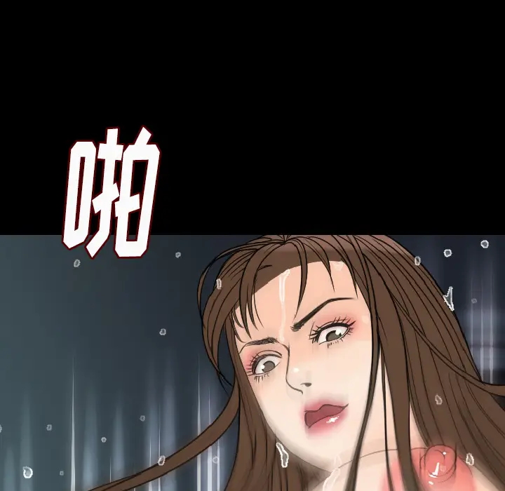肉体[顶通]韩漫全集-第21话无删减无遮挡章节图片 