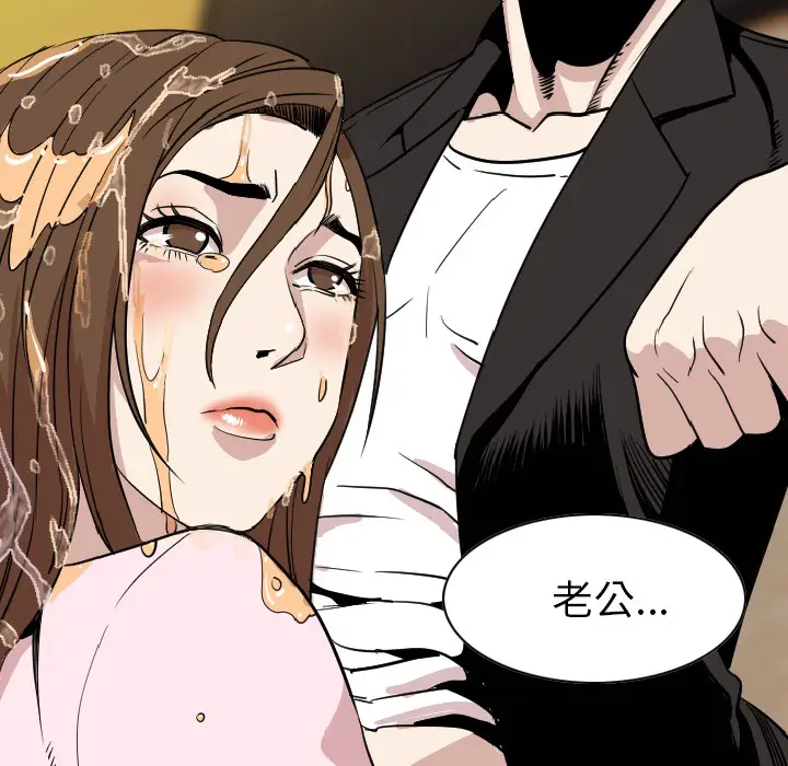 肉体[顶通]韩漫全集-第21话无删减无遮挡章节图片 