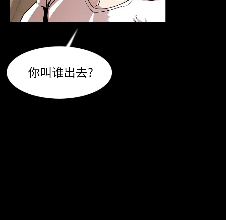 肉体[顶通]韩漫全集-第22话无删减无遮挡章节图片 