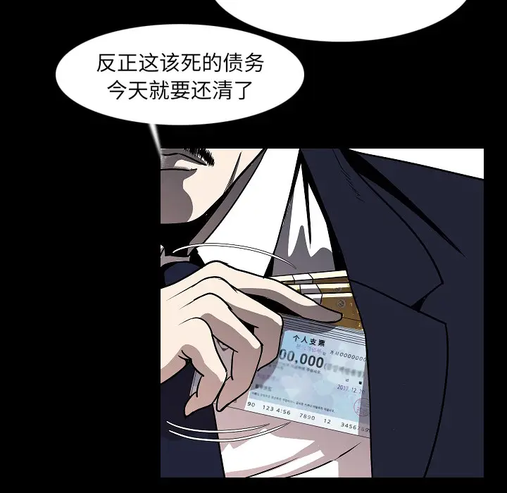 肉体[顶通]韩漫全集-第22话无删减无遮挡章节图片 