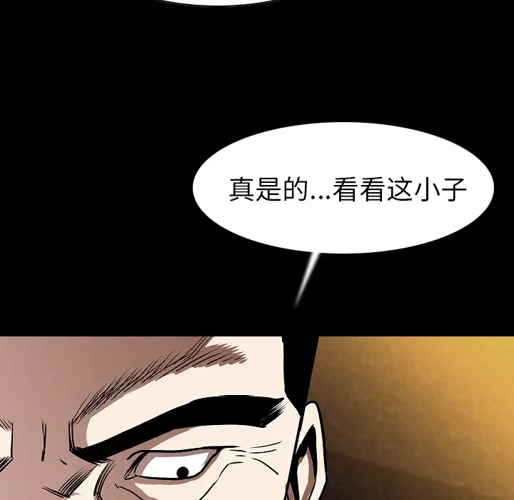 肉体[顶通]韩漫全集-第22话无删减无遮挡章节图片 