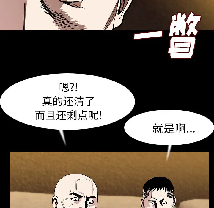 肉体[顶通]韩漫全集-第22话无删减无遮挡章节图片 