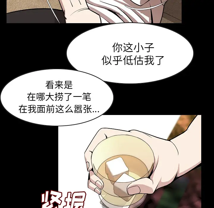 肉体[顶通]韩漫全集-第22话无删减无遮挡章节图片 