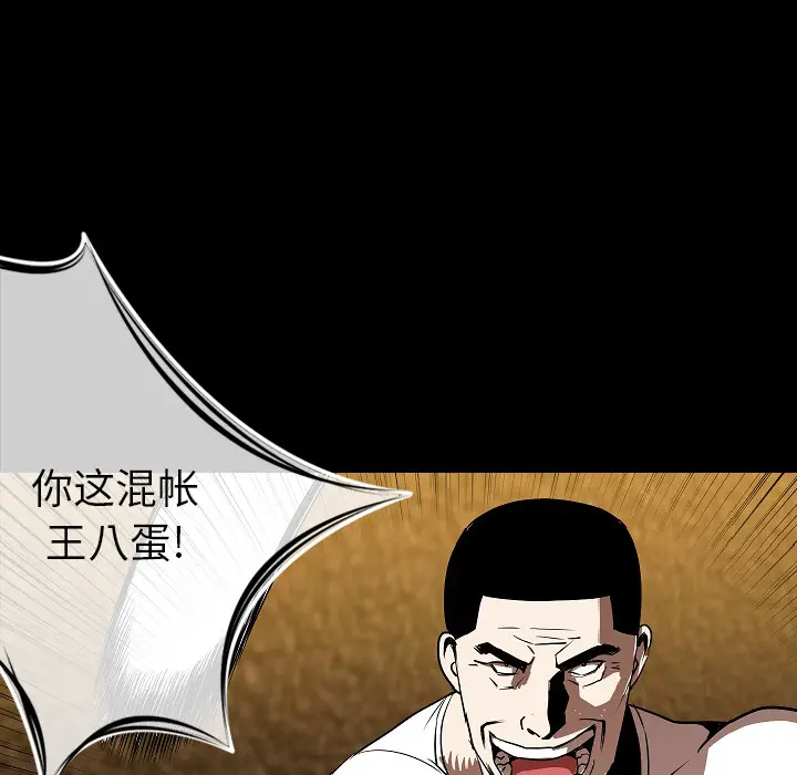 肉体[顶通]韩漫全集-第22话无删减无遮挡章节图片 