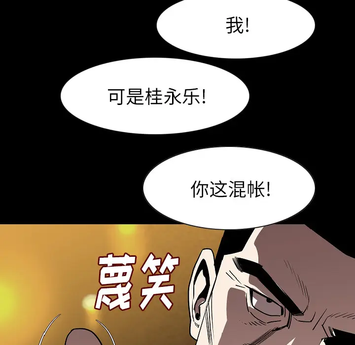 肉体[顶通]韩漫全集-第22话无删减无遮挡章节图片 
