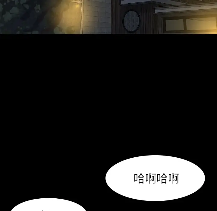 肉体[顶通]韩漫全集-第22话无删减无遮挡章节图片 