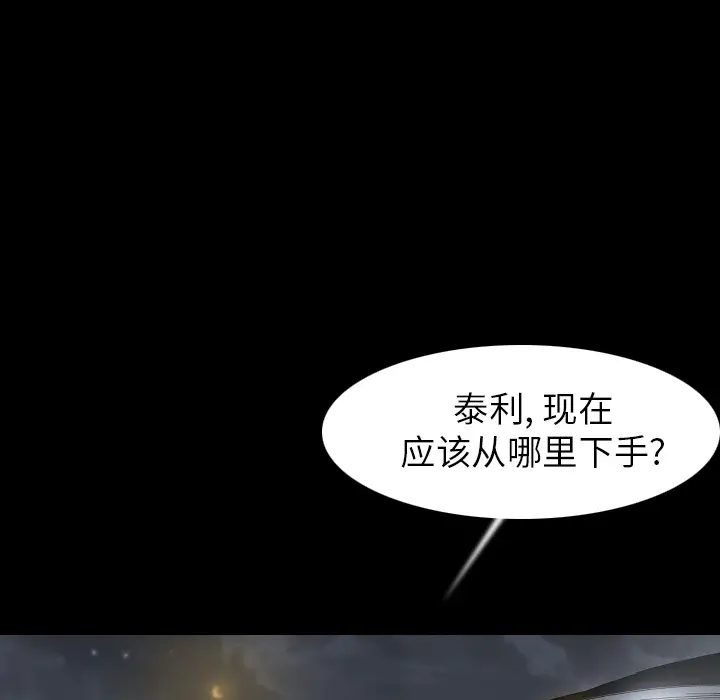 肉体[顶通]韩漫全集-第22话无删减无遮挡章节图片 
