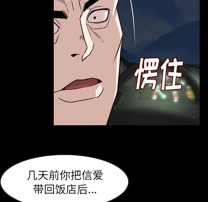 肉体[顶通]韩漫全集-第22话无删减无遮挡章节图片 