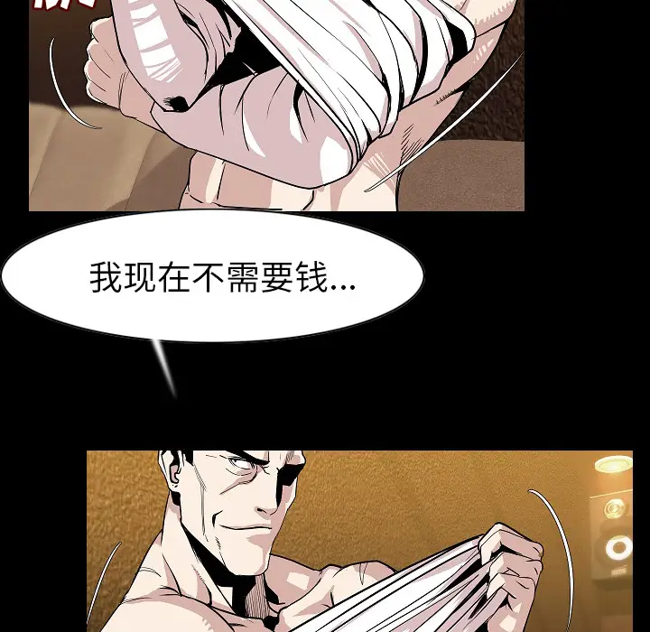 肉体[顶通]韩漫全集-第22话无删减无遮挡章节图片 