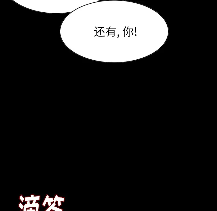 肉体[顶通]韩漫全集-第22话无删减无遮挡章节图片 