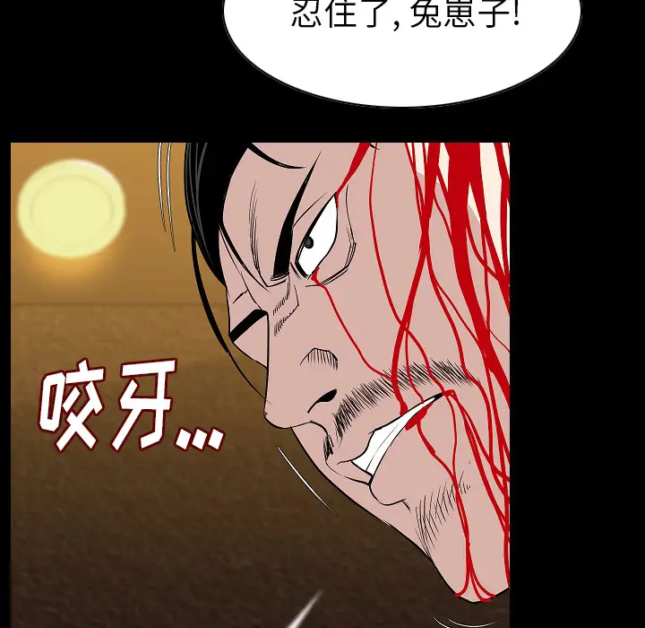 肉体[顶通]韩漫全集-第22话无删减无遮挡章节图片 