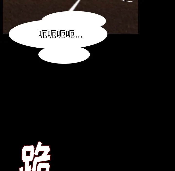 肉体[顶通]韩漫全集-第22话无删减无遮挡章节图片 