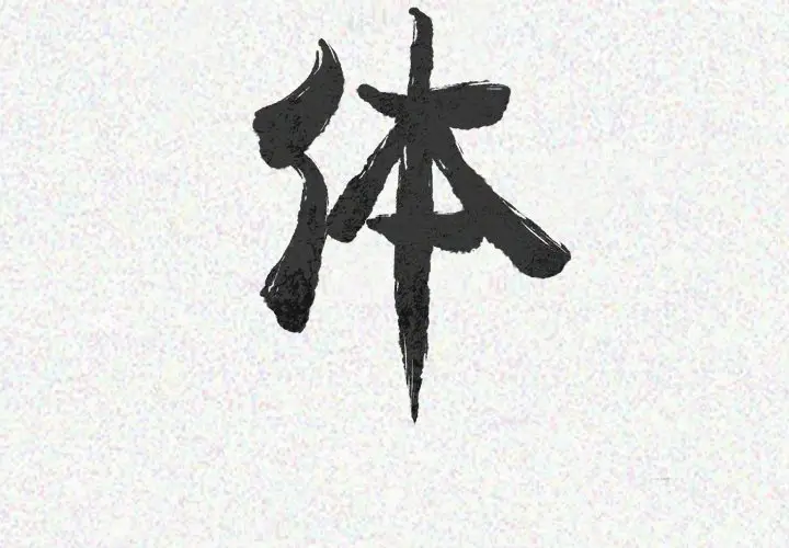 肉体[顶通]韩漫全集-第23话无删减无遮挡章节图片 