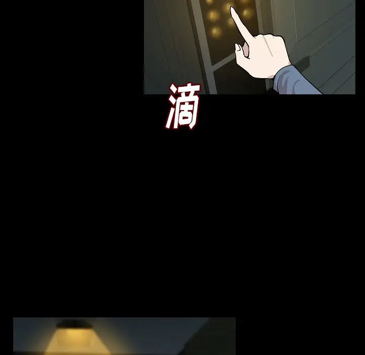 肉体[顶通]韩漫全集-第23话无删减无遮挡章节图片 