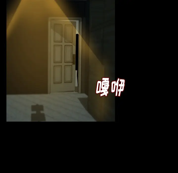 肉体[顶通]韩漫全集-第23话无删减无遮挡章节图片 