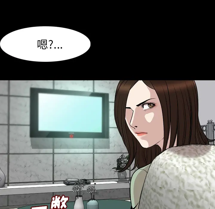 肉体[顶通]韩漫全集-第23话无删减无遮挡章节图片 